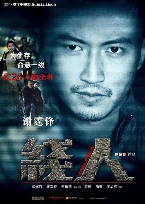 亚拉巴马大学系统证书